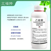 80%乙蒜素殺菌劑水稻爛秧病果樹(shù)青苔殺菌劑農(nóng)藥乙蒜素艾福特